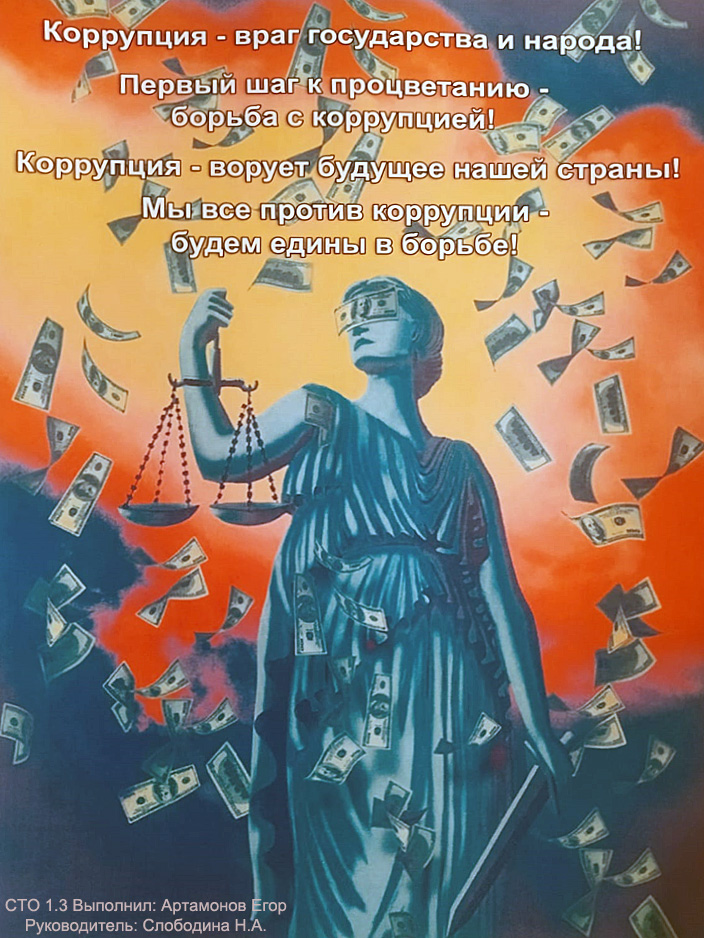 СТО.jpg