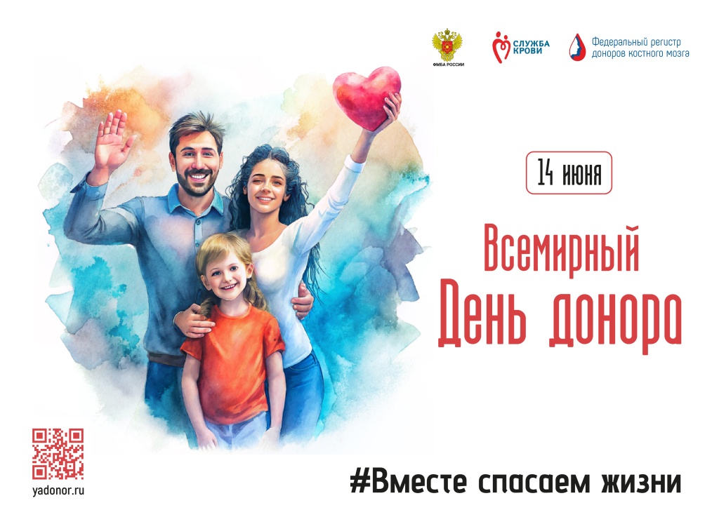 скроллер - 3700х2700-100.jpg