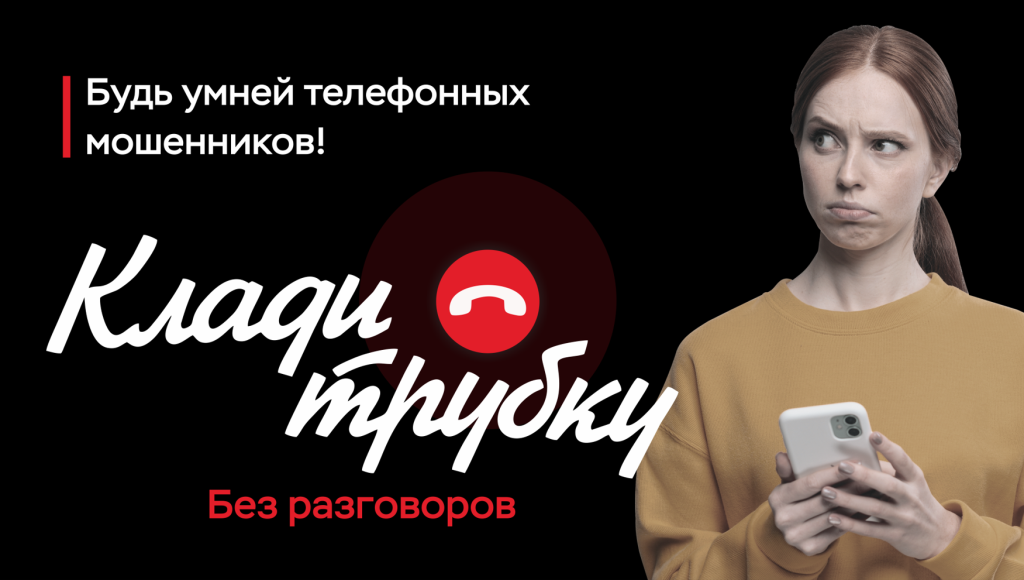 Нажмите чтобы узнать подробнее