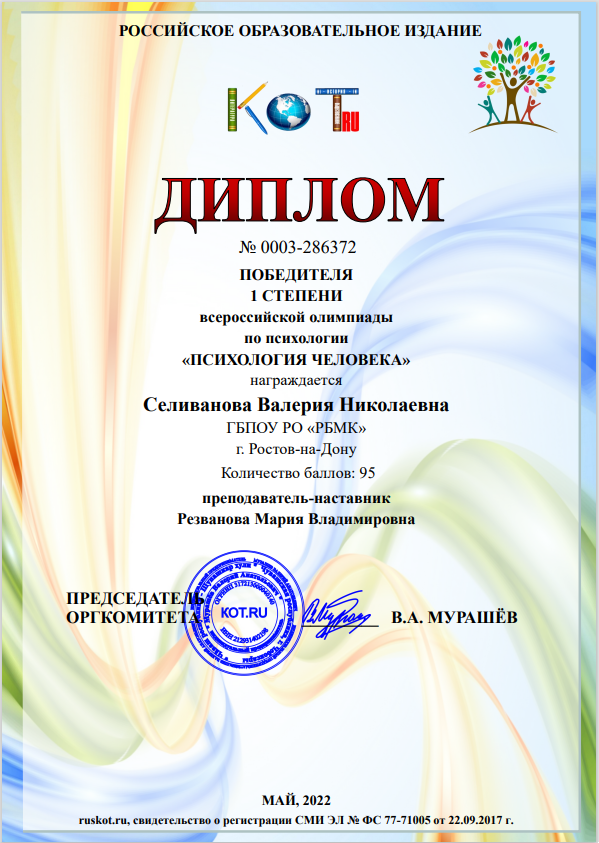 с5.png