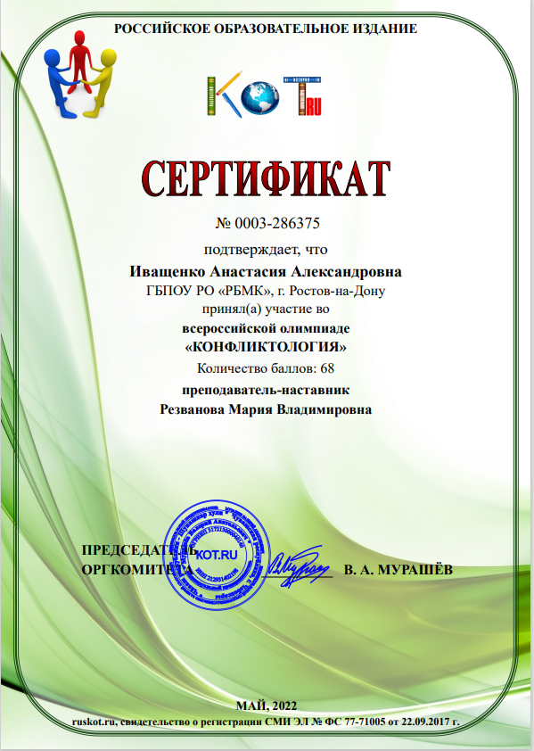 с3.png