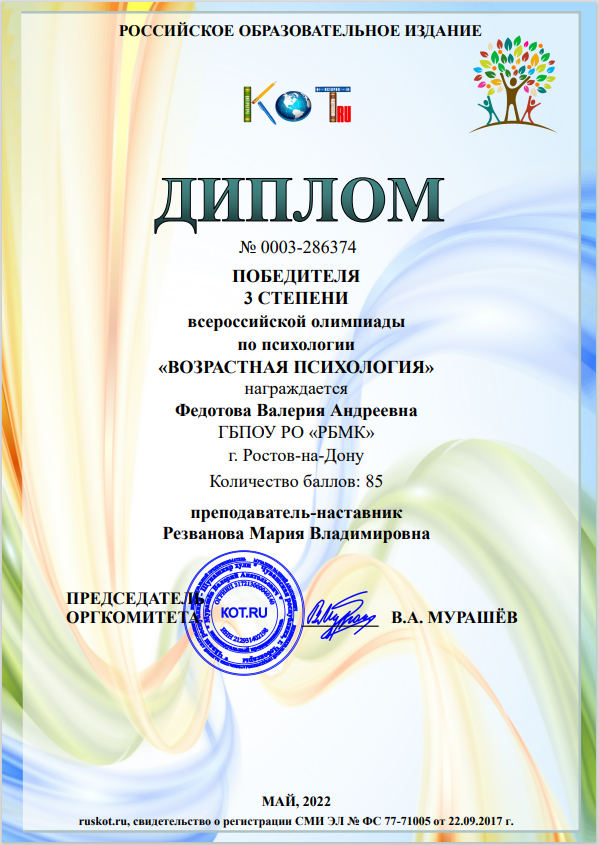 с6.png