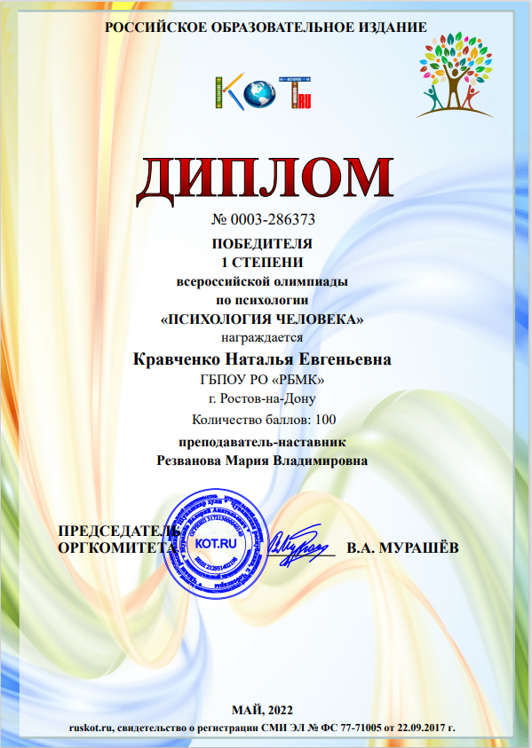 с4.png