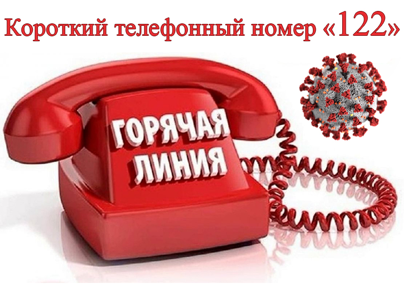 Телефон 122.jpg Телефон 122.jpg